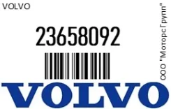 ������ �������� Volvo 23658092 23658092 ����