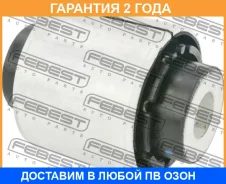 ����������� Febest / LRAB046 �������� 24 ��� LRAB046 ����