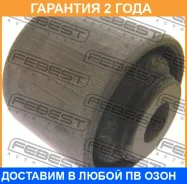 ����������� Febest / MAB085 �������� 24 ��� MAB085 ����