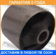����������� Febest / MAB095 �������� 24 ��� MAB095 ����