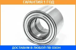 ��������� �������� ������� GMB / GH0036R0 �������� 12 ��� GH0036R0 ����