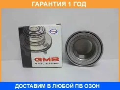��������� ��������� GMB / GH048005 �������� 12 ��� GH048005 ����