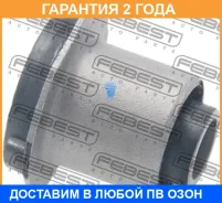 ����������� Febest / MAB153 �������� 24 ��� MAB153 ����