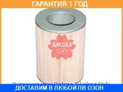 ������ ��������� Sakura / A1812 �������� 12 ��� A1812 ����