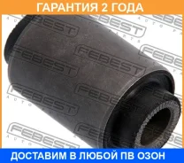 ����������� Febest / Mabcus �������� 24 ��� 00196995, 0401CUS, 04721483AD, 04721484AD, 04766423AA, 04766423AB, 04766423AC, 04766423AD, 04766424AA, 047...