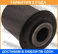 ����������� Febest / Mabfblf �������� 24 ��� 00X26039, 100A25827, 101CE3183, 11J2216, 777X2115900, 777X30320, AAMMI1107, AB971, ASB50792, BH23051, DRA...