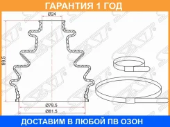 ������� ����� �������� ������ ������ SAT / C1021 �������� 12 ��� C1021 ����