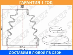 ������� ����� ����������� ������ ������ SAT / C1053 �������� 12 ��� C1053 ����