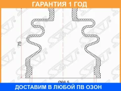 ������� ����� �������� ������ ������ SAT / C1075 �������� 12 ��� C1075 ����