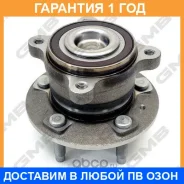 ��������� ��������� GMB / GH33570M �������� 12 ��� GH33570M ����