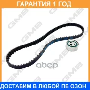 �������� ����� ��� GMB / GKR0002 �������� 12 ��� GKR0002 ����