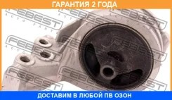 ������� ��������� ������ (��������������) Febest / MMEA1RH �������� 24 ��� MMEA1RH ����