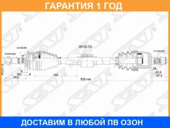 ������ � ����� �������� SAT / HY513 �������� 12 ��� HY513 ����