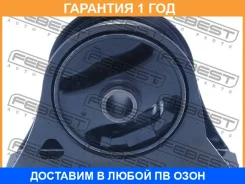 ������� ��������� �������� Febest / MMNA4FR �������� 12 ��� MMNA4FR ����