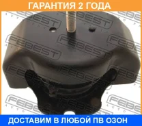 ������� ��������� �������� (��������������) Febest / MMV75 �������� 24 ��� MMV75 ����