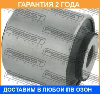 ����������� Febest / MZAB085 �������� 24 ��� MZAB085 ����