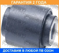 ����������� Febest / MZAB123 �������� 24 ��� MZAB123 ����