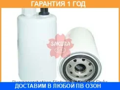 ������ ��������� ��������� Sakura / SFC5711 �������� 12 ��� SFC5711 ����