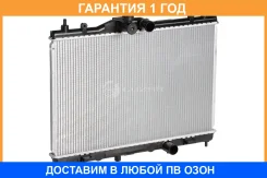 �������� ���������� ��� ����������� Juke (10-) 1.6i Luzar / LRC141EE LRC141EE ����