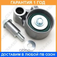 �������� �����, ������ ��� GMB / GT90720 �������� 12 ��� GT90720 ����