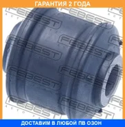 ����������� Febest / MZAB130 �������� 24 ��� MZAB130 ����