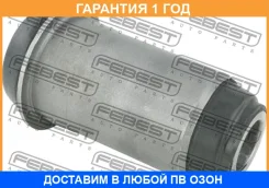 ����������� Febest / MZAB157 �������� 12 ��� MZAB157 ����