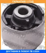 ����������� Febest / MZAB153 �������� 12 ��� MZAB153 ����