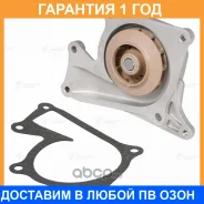 ����� ������� Luzar / LWP0997 LWP0997 ����