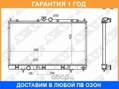 �������� Mitsubishi Outlander 02-09 / Airtrek 01-05 SAT / MC00088 MC00088 ����
