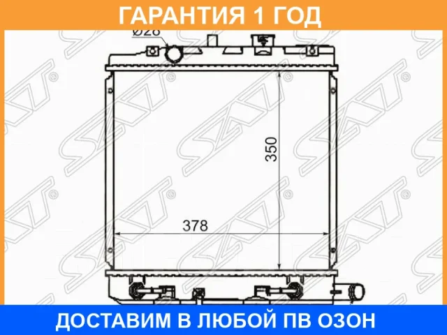 �������� SAT / MZ0004 �������� 12 ��� MZ0004 ����