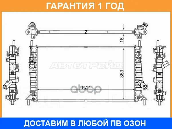 �������� Ford Focus 04-11 / Mazda 3 03-09 SAT / MZ0008 �������� 12 ��� MZ0008 ����