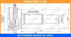 ���� �������� SAT / NI900 �������� 12 ��� NI900 ����