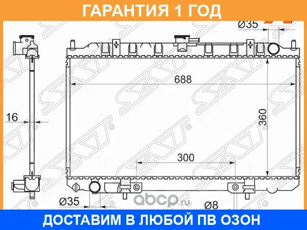 �������� SAT / NS000116D �������� 12 ��� NS000116D ����