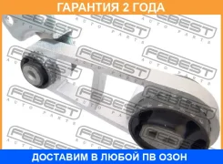 ������� ��������� ������ Febest / Mzmdemat �������� 24 ��� 00X15455, 0512DYFAT, 100A15243, 125CE2398, 14J1980, 2518051SX, 2620985, 30112164, 4RKF31818...