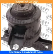 ������� ��������� ������ Febest / Mzmeprh �������� 24 ��� 00393612, 00X16079, 00X25712, 0512EPRH, 100A15867, 100A25500, 105281, 125CE2834, 14J1969, 25...