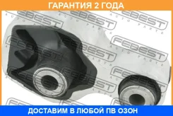 ������� ��������� ������ Febest / Mzmkerr �������� 24 ��� 00X15461, 0512KER, 100A15249, 105721, 105722, 125CE2321, 14J2032, 4710136, 531197, 53561, 54...