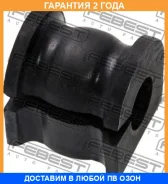 ������ Febest / Mzsbcx7R �������� 24 ��� MZSBCX7R ����