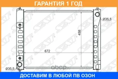 �������� Nissan Murano 07-16 SAT / NS0007708 �������� 12 ��� NS0007708 ����