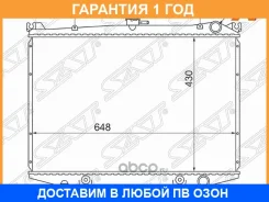 �������� Nissan Terrano 86-96 / Datsun 85-96 SAT / NS000W21 �������� 12 ��� NS000W21 ����