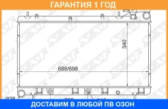 �������� SAT / SB0001 �������� 12 ��� SB0001 ����