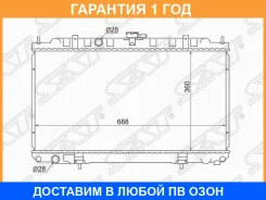 �������� Nissan AD 99-02 / Almera 00-06 / Primera 01-08 / Sunny 98-04 / Mazda Familia S-Wagon 98-04 SAT / SGNS000116MT �������� 12 ��� SGNS000116MT ��...