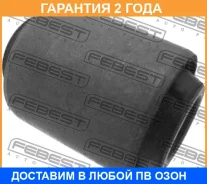 ����������� Febest / NAB109 �������� 24 ��� NAB109 ����