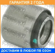 ����������� Febest / NAB197 �������� 24 ��� NAB197 ����