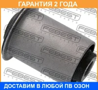 ����������� Febest / NAB205 �������� 24 ��� NAB205 ����