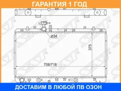 �������� Suzuki SX4 06-16 / Fiat Sedici 06-11 SAT / SGSK0009 �������� 12 ��� SGSK0009 ����
