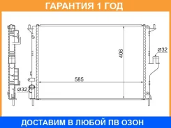 �������� SAT / SGRN0002081R �������� 12 ��� SGRN0002081R ����