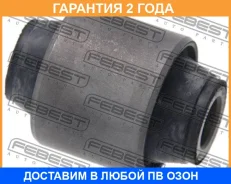 ����������� Febest / NAB256 �������� 24 ��� NAB256 ����