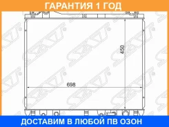 �������� Suzuki Grand Vitara 05-16 SAT / SK0006H27A2R �������� 12 ��� SK0006H27A2R ����