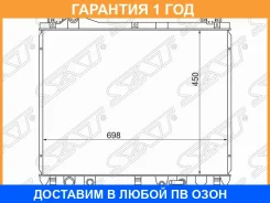 �������� Suzuki Grand Vitara 05-16 SAT / SK0006J20A2R �������� 12 ��� SK0006J20A2R ����