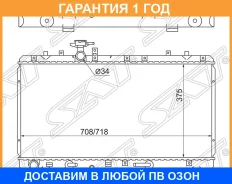 �������� Suzuki SX4 06-16 / Fiat Sedici 06-11 SAT / SK0009 �������� 12 ��� SK0009 ����